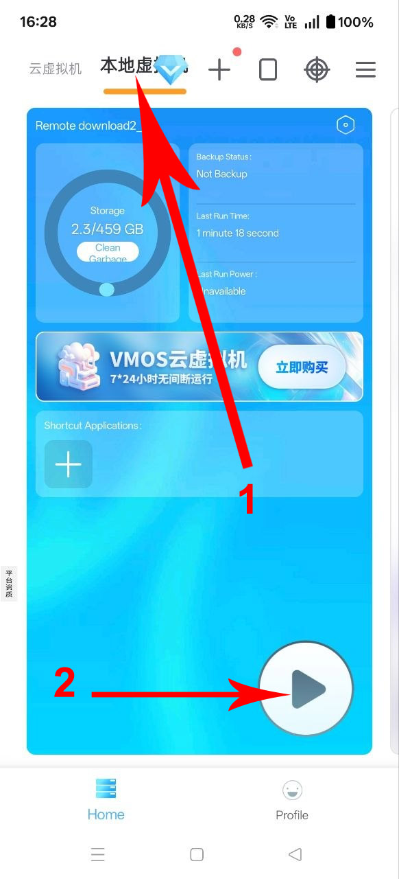 VMOS 安装虚拟系统