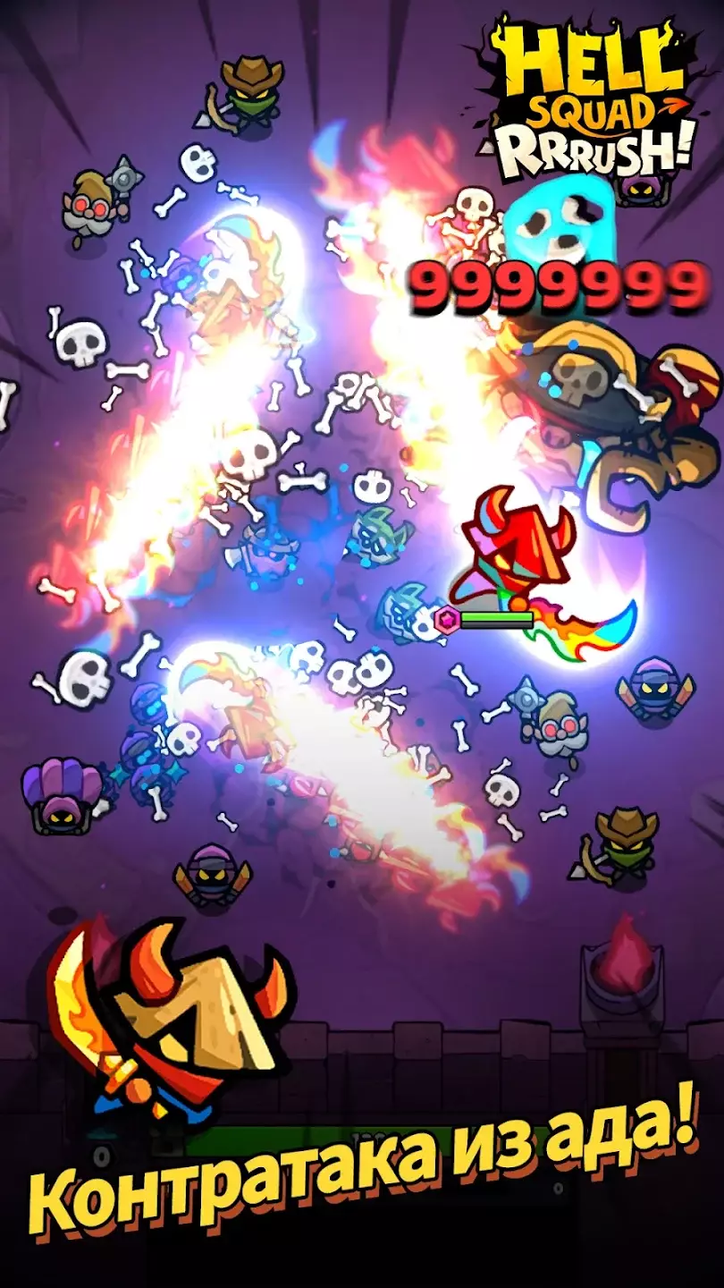 Hack Hellsquad Rrrush! Hack Hellsquad Rrrush!