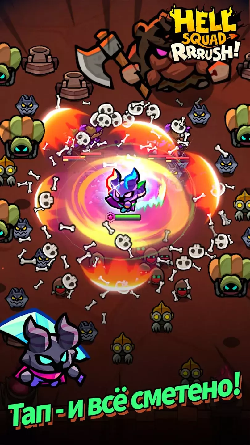 Hack Hellsquad Rrrush! Hack Hellsquad Rrrush!