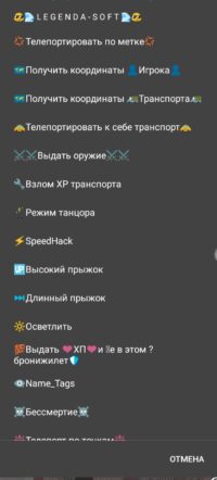 Cracker РУСЬ MOBILE