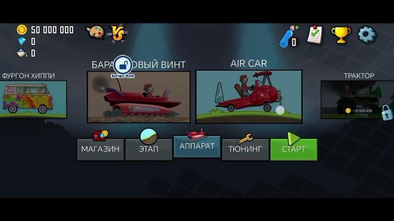 Game hack Hill Climb Racing Game hack Hill Climb Racing